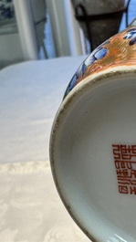 A pair of Chinese famille rose 'Millefleur' vases, Qianlong mark, Republic