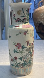 A pair of Chinese famille rose 'Pheasant among Flowering Branches' vases, 19th C.