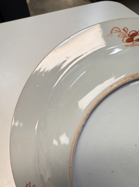 A Chinese famille rose 'Chui Xiao Yin Feng 吹簫引鳳' plate and a Canton famille rose tankard with figural design, Yongzheng/Qianlong
