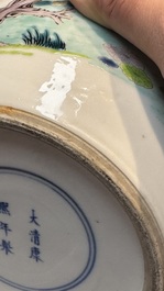 A Chinese famille rose 'Playing Boys' jar and cover, Kangxi mark, 19th C.