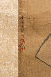 Chinese school: 'Magu Xianshou 麻姑獻壽', ink and colour on silk, signed Ping Yang Ji Xiang 平陽吉祥, 19th C.
