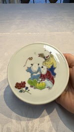 A Chinese famille rose 'Playing Boys' jar and cover, Kangxi mark, 19th C.