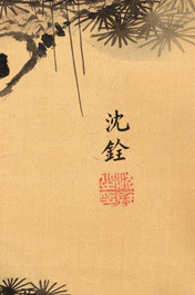 After Shen Quan 瀋銓(1682-1760): 'Cranes', ink and colour on silk, 20th C., and Chinese school: 'Mountainous Landscape' ink and colour on silk, 20th C.