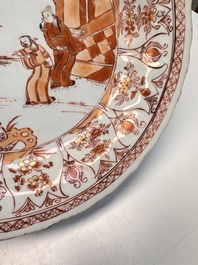 A Chinese iron-red and gilt-decorated 'Xi Xiang Ji' plate, Kangxi