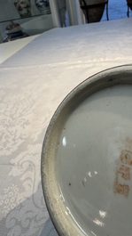 A Chinese famille rose 'kamcheng' bowl and cover for the Straits or Peranakan market, 19th C.