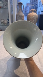 A Chinese famille rose 'Nine Peaches' 'Gu' vase, 19th C.