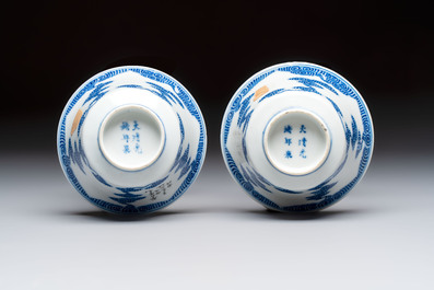 A pair of Chinese inscribed blue and white 'Clouds' tea bowls, covers and stands, Guangxu mark and of the period