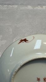 A Chinese qianjiang cai dish and a plate, two famille rose plates and a saucer, Chenghua, Yongzheng and Guangxu marks, 19th C.
