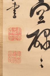 Momonoi Syunzou (1825-1885): 'Calligraphy', ink on paper, dated 1884