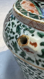 A pair of Chinese famille verte lime pots and covers for the Southeast Asian market, Kangxi