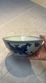 A Chinese blue and white 'Butterflies and Flowers' bowl, Transitional period