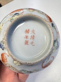 A Chinese famille rose 'Dragons' bowl and a 'Bats and Clouds' bowl, Tongzhi and Guangxu mark, 19th C.