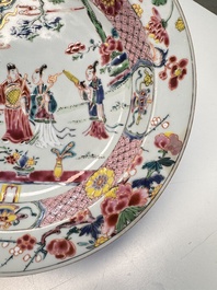 A Chinese famille rose 'Chui Xiao Yin Feng 吹簫引鳳' plate and a Canton famille rose tankard with figural design, Yongzheng/Qianlong