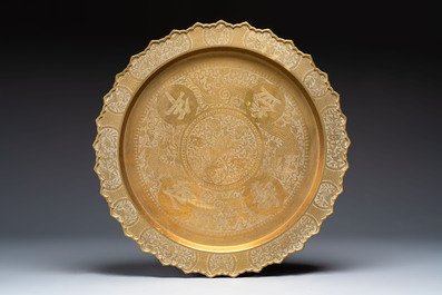 A Chinese brass and hongmu 'Yan Nian Yi Shou 延年益壽' folding table, 19/20th C.