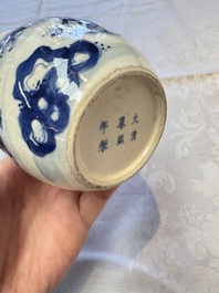 A Chinese blue and white vase, a pair of miniature vases, a covered teapot and a covered box, Kangxi and artemisia leaf mark, Kangxi