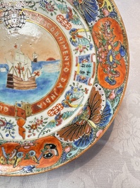 A fine Chinese Canton famille rose memorial plate commemorating the discovery of India, ca. 1900