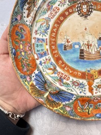 A fine Chinese Canton famille rose memorial plate commemorating the discovery of India, ca. 1900