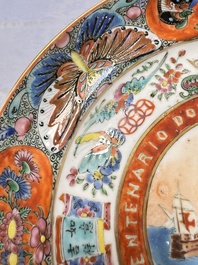A fine Chinese Canton famille rose memorial plate commemorating the discovery of India, ca. 1900