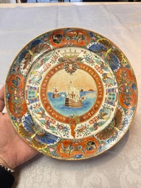 A fine Chinese Canton famille rose memorial plate commemorating the discovery of India, ca. 1900