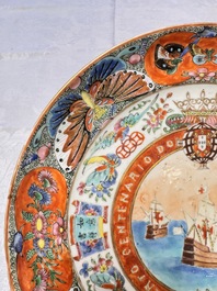 A fine Chinese Canton famille rose memorial plate commemorating the discovery of India, ca. 1900