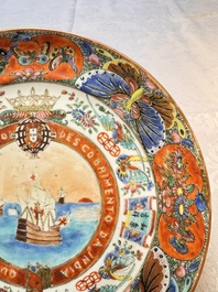 A fine Chinese Canton famille rose memorial plate commemorating the discovery of India, ca. 1900