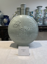 A Chinese ge-type triple-neck moonflask vase with Daoist emblems, 'bianhu', Yongzheng mark, Republic