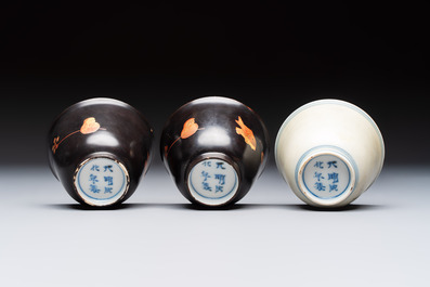 A Japanese blue and white plate, eight cups, and two gilt-lacquered porcelain cups, 19/20th C.