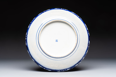 A Japanese Imari bowl, a bottle vase and a brush washer, Meiji, 19/20th C.