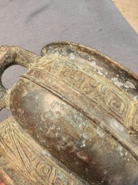An inscribed Chinese archaic bronze food vessel, Gui 簋, Western Zhou