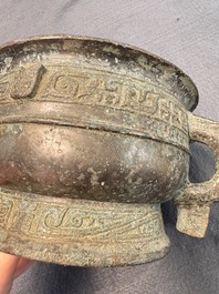 An inscribed Chinese archaic bronze food vessel, Gui 簋, Western Zhou