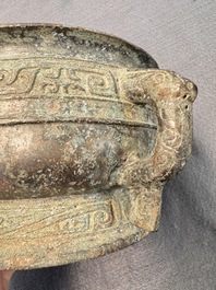 An inscribed Chinese archaic bronze food vessel, Gui 簋, Western Zhou