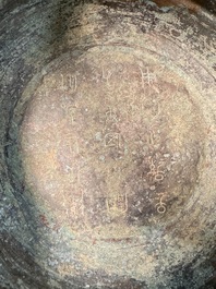 An inscribed Chinese archaic bronze food vessel, Gui 簋, Western Zhou