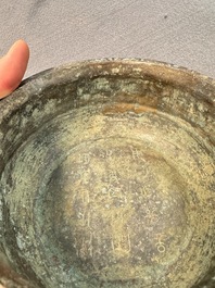 An inscribed Chinese archaic bronze food vessel, Gui 簋, Western Zhou