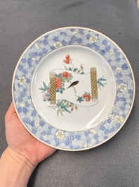 A Chinese famille rose ruby-back plate with a bird on a blossoming branch, Yongzheng