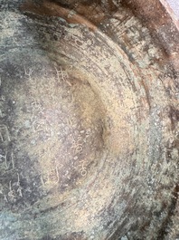 An inscribed Chinese archaic bronze food vessel, Gui 簋, Western Zhou
