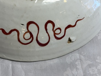 A Chinese Swatow green-enamelled dish with inscriptions for the Islamic market, Ming