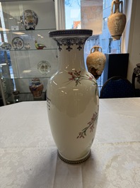 A fine Chinese famille rose 'An Ju Le Ye 安居樂業' vase, Gong Yi 工藝 seal and Jingdezhen 景德鎮 mark, 20th C.