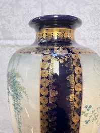 A fine pair of Japanese Satsuma 'Birds and Flowers' vases, Kinkozan 錦光山 mark, Meiji, 19th C.