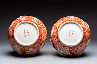 A pair of Japanese Imari 'Dragon' vases, Hichōzan Shinpo 肥碟山信甫 mark, Meiji, 19th C.