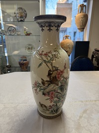 A fine Chinese famille rose 'An Ju Le Ye 安居樂業' vase, Gong Yi 工藝 seal and Jingdezhen 景德鎮 mark, 20th C.