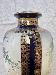 A fine pair of Japanese Satsuma 'Birds and Flowers' vases, Kinkozan 錦光山 mark, Meiji, 19th C.