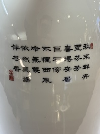 A fine Chinese famille rose 'An Ju Le Ye 安居樂業' vase, Gong Yi 工藝 seal and Jingdezhen 景德鎮 mark, 20th C.