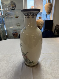 A fine Chinese famille rose 'An Ju Le Ye 安居樂業' vase, Gong Yi 工藝 seal and Jingdezhen 景德鎮 mark, 20th C.