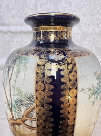 A fine pair of Japanese Satsuma 'Birds and Flowers' vases, Kinkozan 錦光山 mark, Meiji, 19th C.