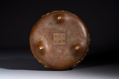 A Chinese bronze tripod censer with Arabic inscription, Zhengde mark, 19th C.