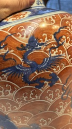 A Chinese blue, white and iron-red decorated 'Mythical Animals' vase and cover, 19th C.