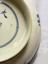 A Chinese blue and white 'Lotus' bowl, Chenghua mark, Kangxi