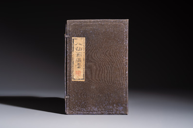 Four sets of Chinese ink cakes in their original boxes, Hu Kaiwen 胡開文 marks, 20th C.