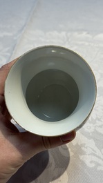 A Chinese famille rose 'Butterflies' spittoon, Tongzhi mark and of the period