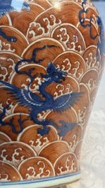 A Chinese blue, white and iron-red decorated 'Mythical Animals' vase and cover, 19th C.